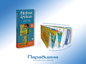Игры